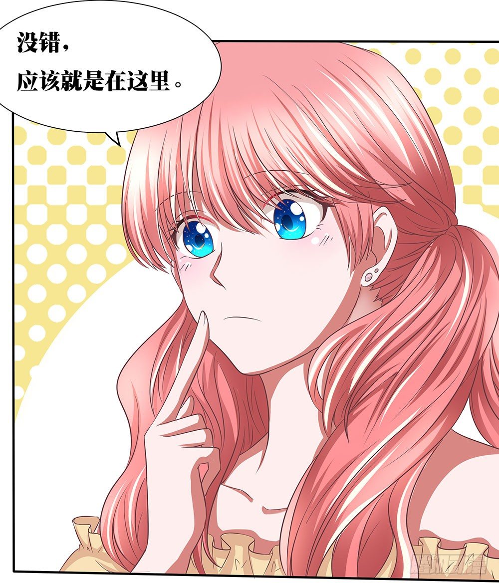 《重生吧，明星大人！》第41章人约黄昏后 第7页