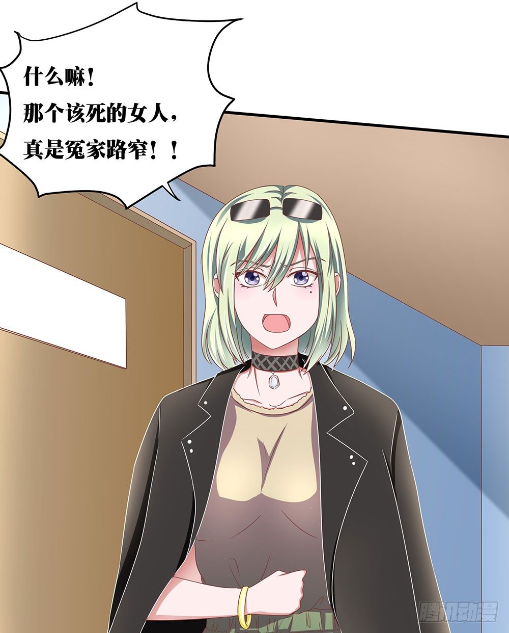 《重生吧，明星大人！》第43章潜规则上位 第16页