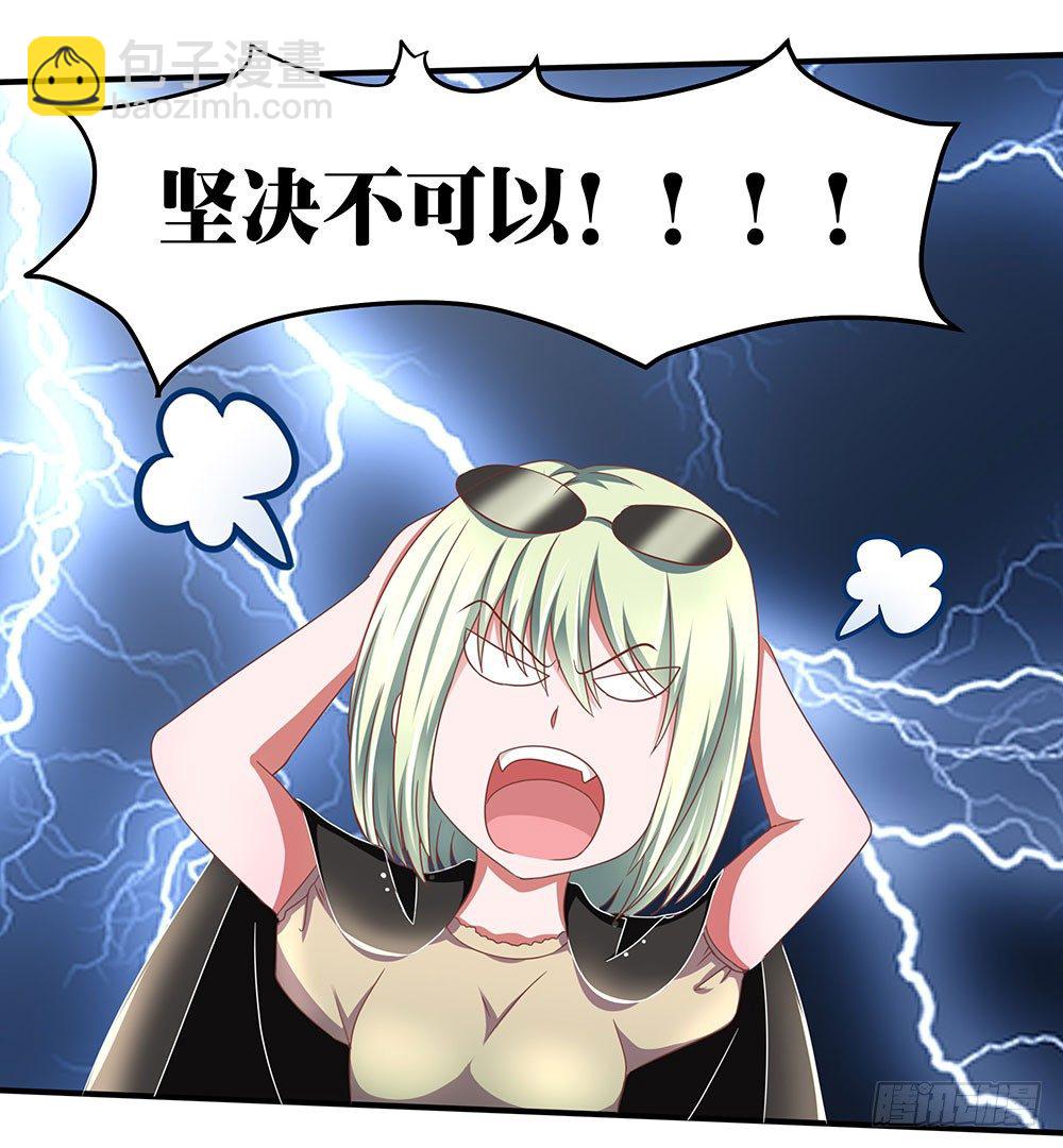 《重生吧，明星大人！》第43章潜规则上位 第19页