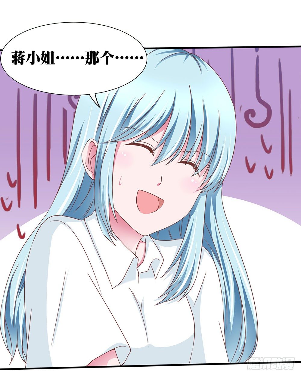 《重生吧，明星大人！》第43章潜规则上位 第26页