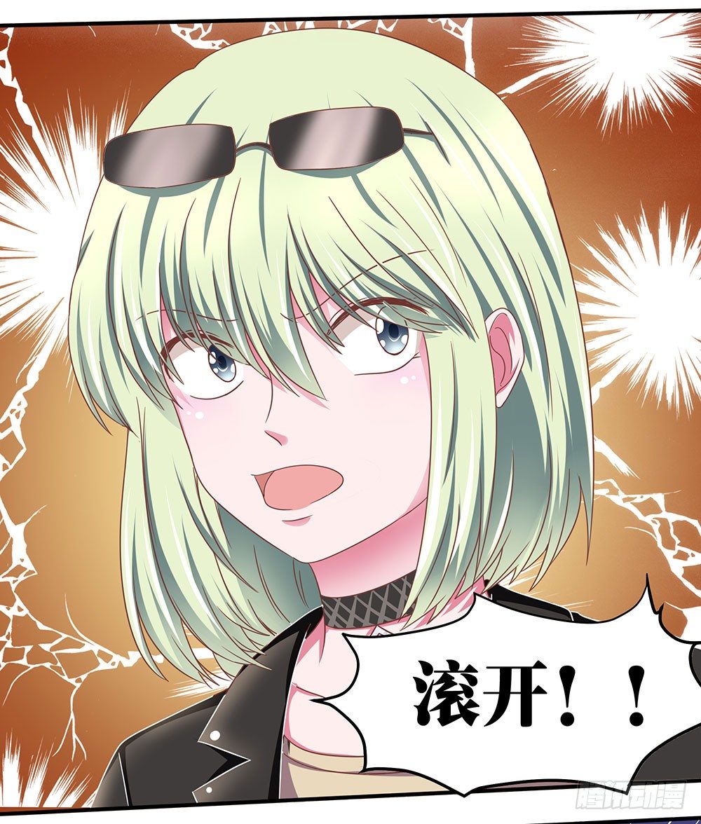 《重生吧，明星大人！》第43章潜规则上位 第27页