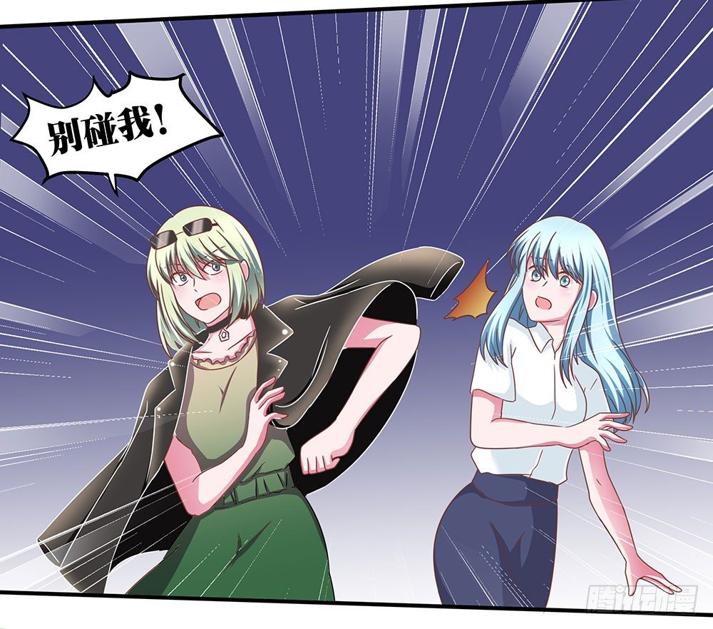 《重生吧，明星大人！》第43章潜规则上位 第28页
