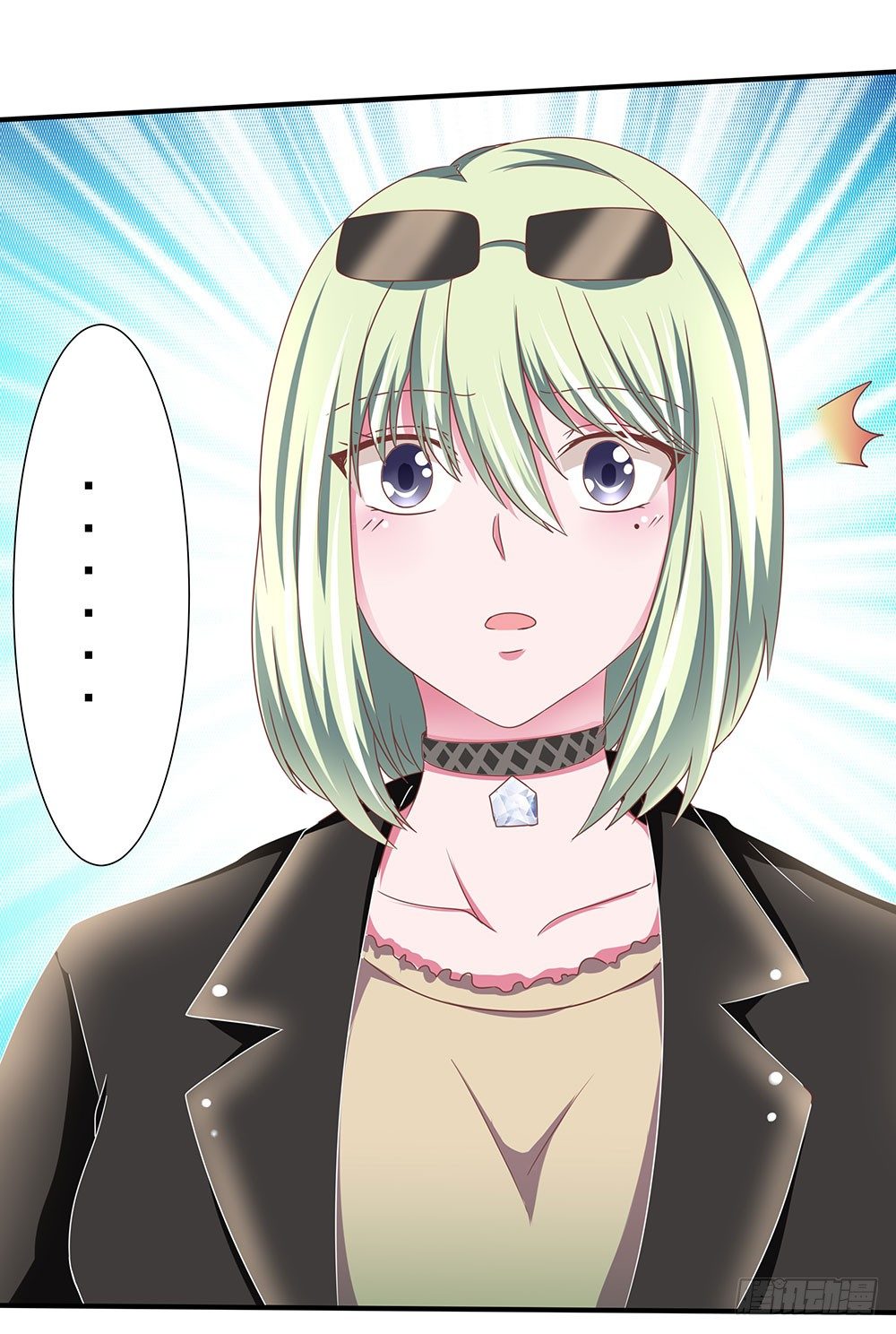 《重生吧，明星大人！》第43章潜规则上位 第32页