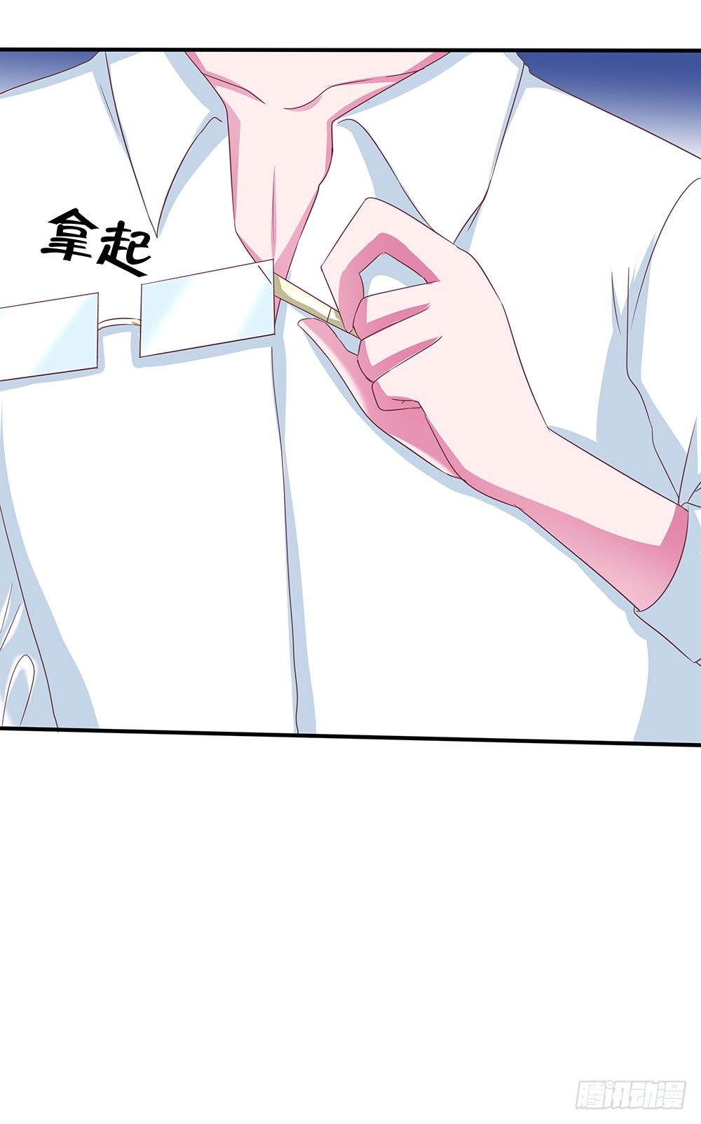 《重生吧，明星大人！》第43章潜规则上位 第39页