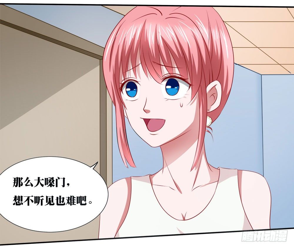 《重生吧，明星大人！》第43章潜规则上位 第3页