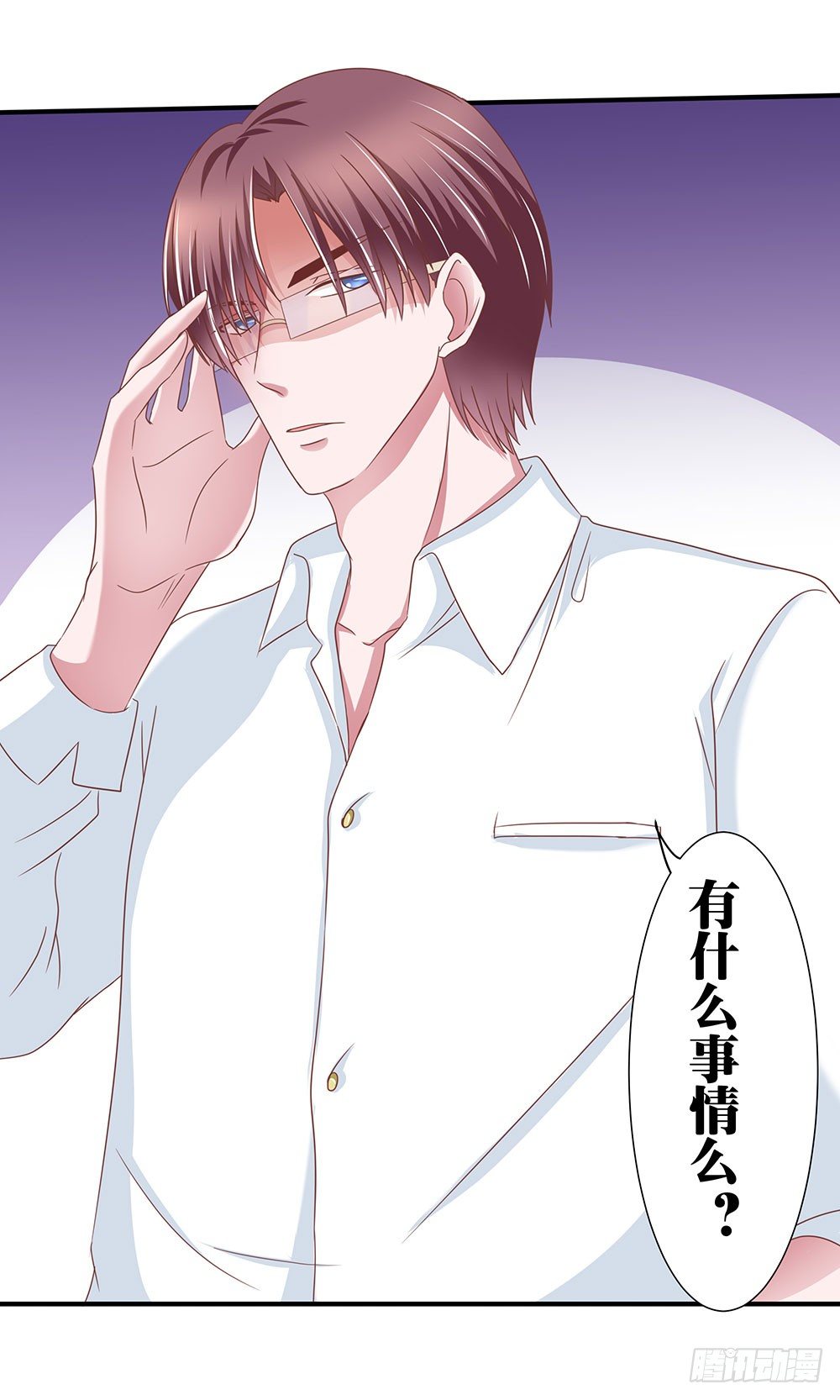 《重生吧，明星大人！》第43章潜规则上位 第40页