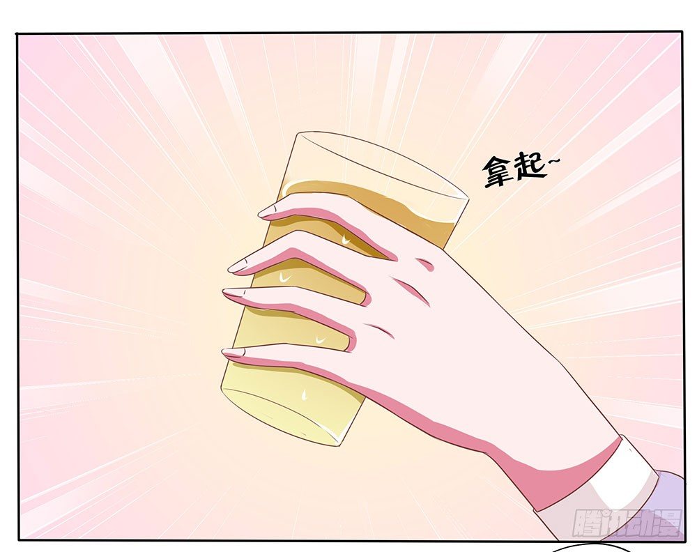 《重生吧，明星大人！》第47章出道庆典 第12页