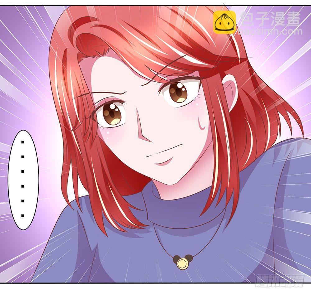 《重生吧，明星大人！》第47章出道庆典 第20页