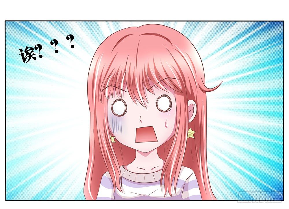 《重生吧，明星大人！》第47章出道庆典 第27页
