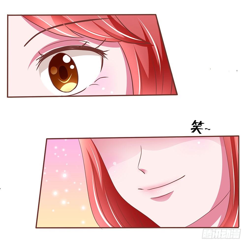 《重生吧，明星大人！》第47章出道庆典 第40页