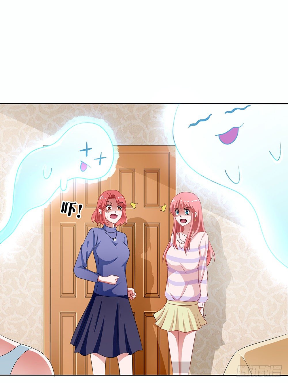 《重生吧，明星大人！》第47章出道庆典 第49页