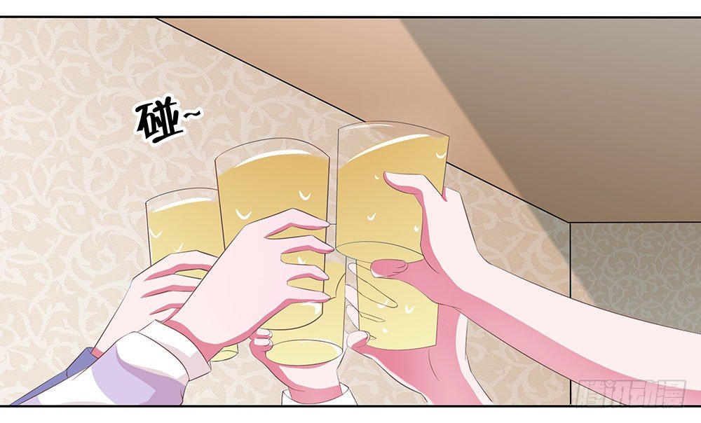 《重生吧，明星大人！》第47章出道庆典 第4页