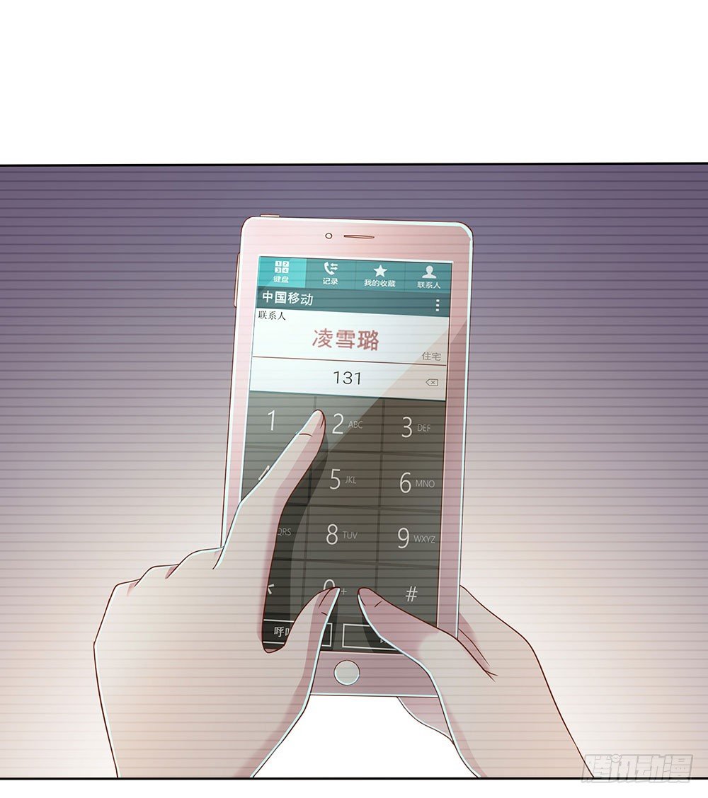 《重生吧，明星大人！》第45章姐妹“情深” 第10页