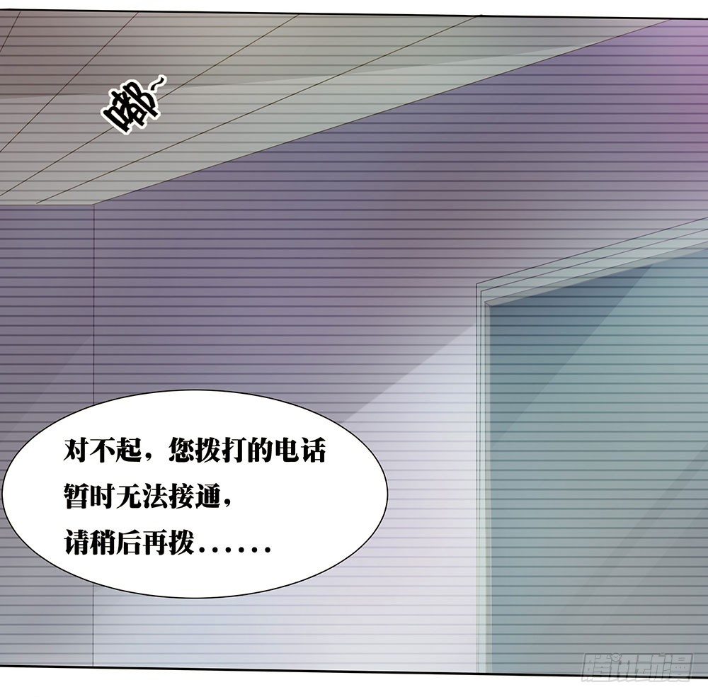 《重生吧，明星大人！》第45章姐妹“情深” 第12页