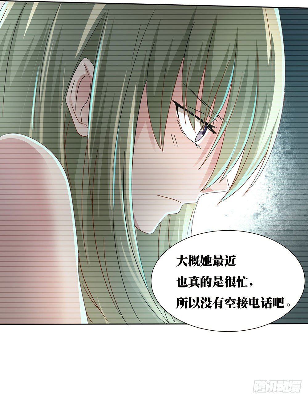 《重生吧，明星大人！》第45章姐妹“情深” 第13页