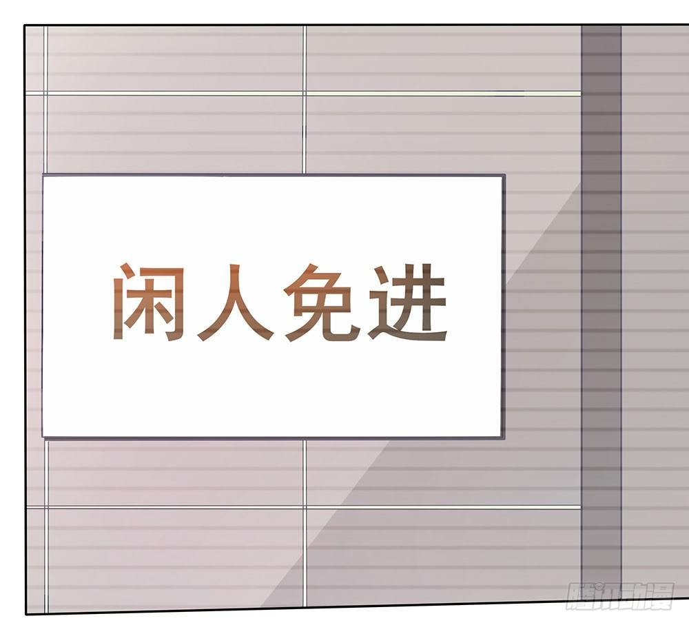 《重生吧，明星大人！》第45章姐妹“情深” 第15页