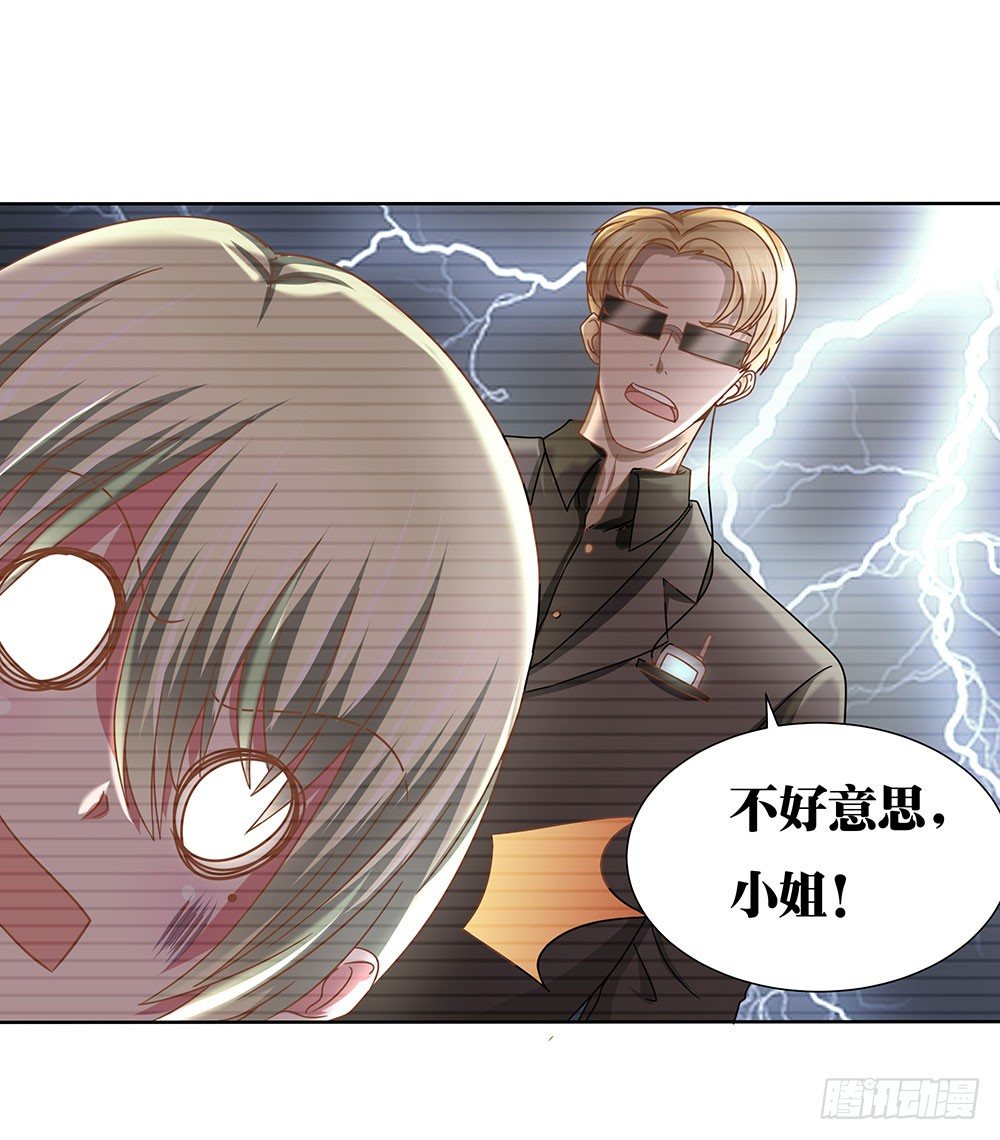 《重生吧，明星大人！》第45章姐妹“情深” 第18页
