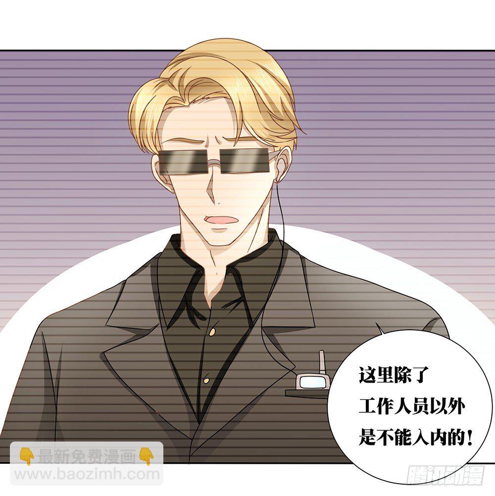 《重生吧，明星大人！》第45章姐妹“情深” 第19页