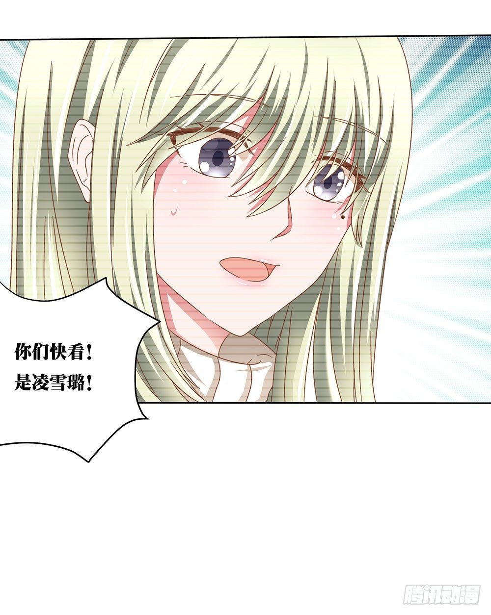 《重生吧，明星大人！》第45章姐妹“情深” 第21页
