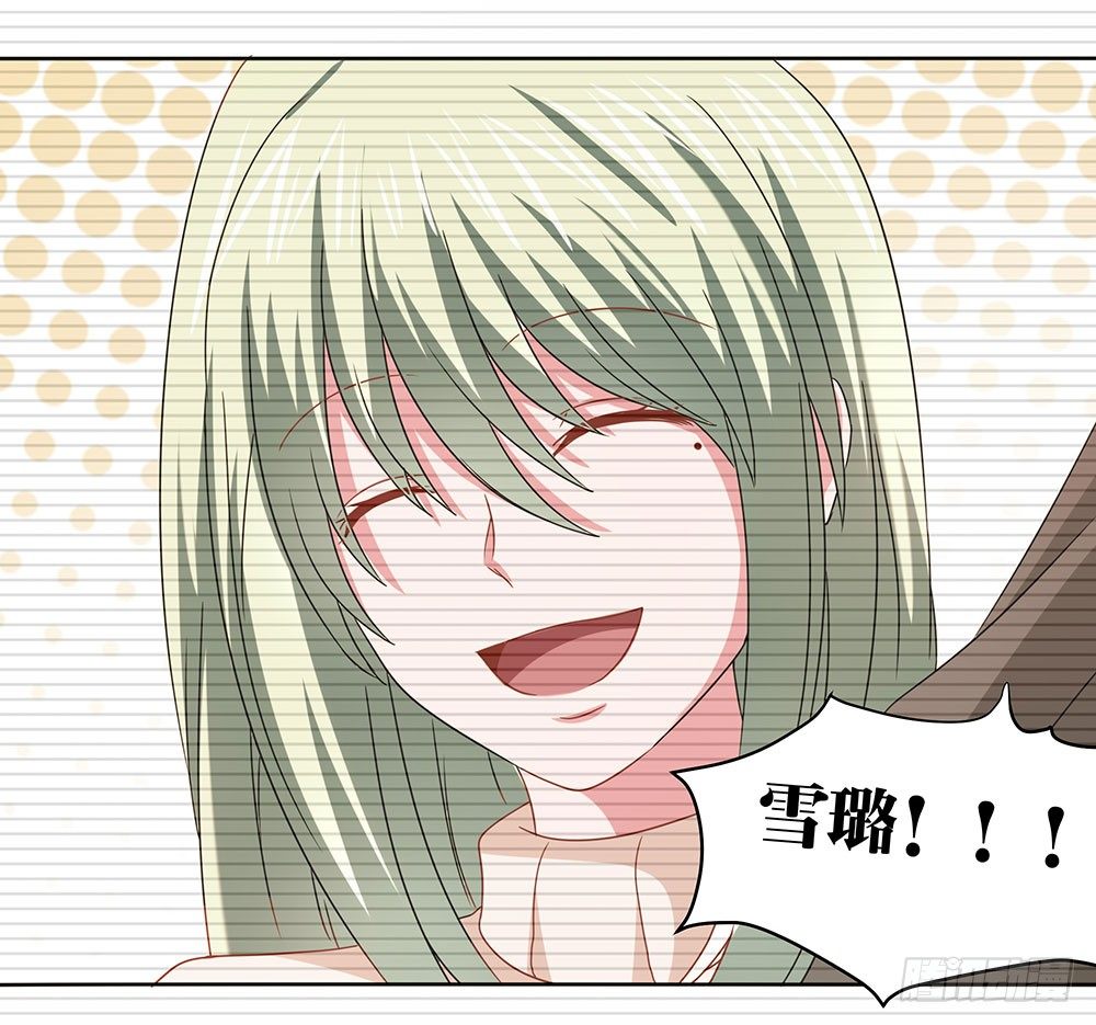 《重生吧，明星大人！》第45章姐妹“情深” 第26页