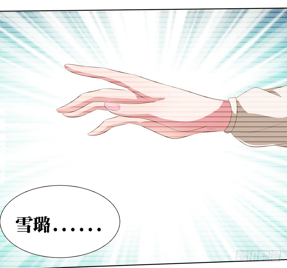 《重生吧，明星大人！》第45章姐妹“情深” 第35页