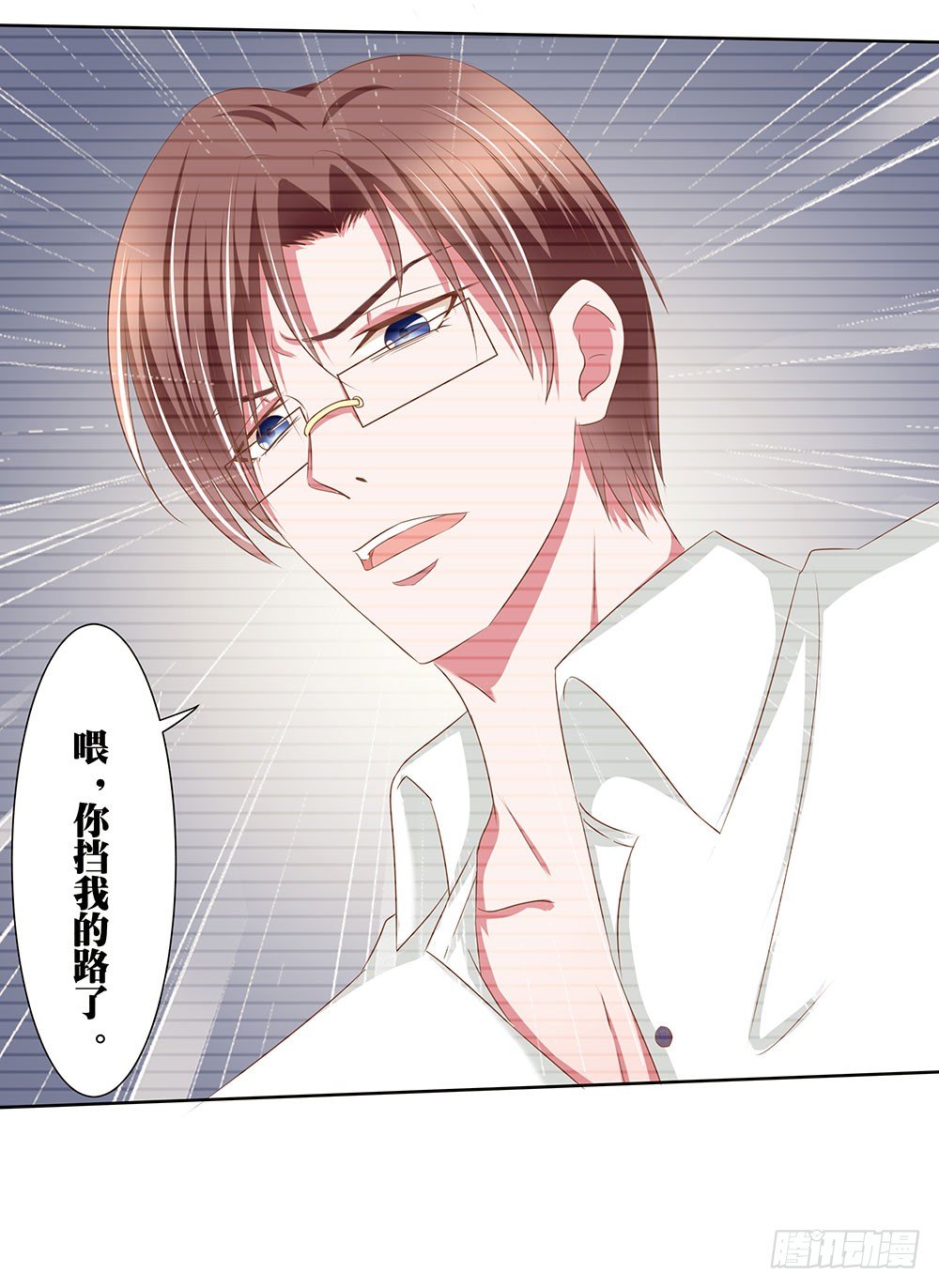 《重生吧，明星大人！》第45章姐妹“情深” 第45页
