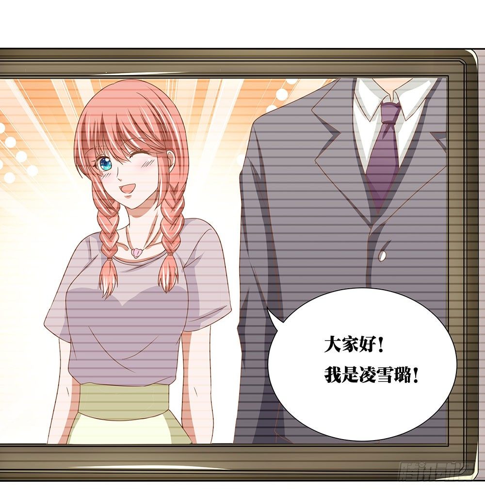 《重生吧，明星大人！》第45章姐妹“情深” 第6页