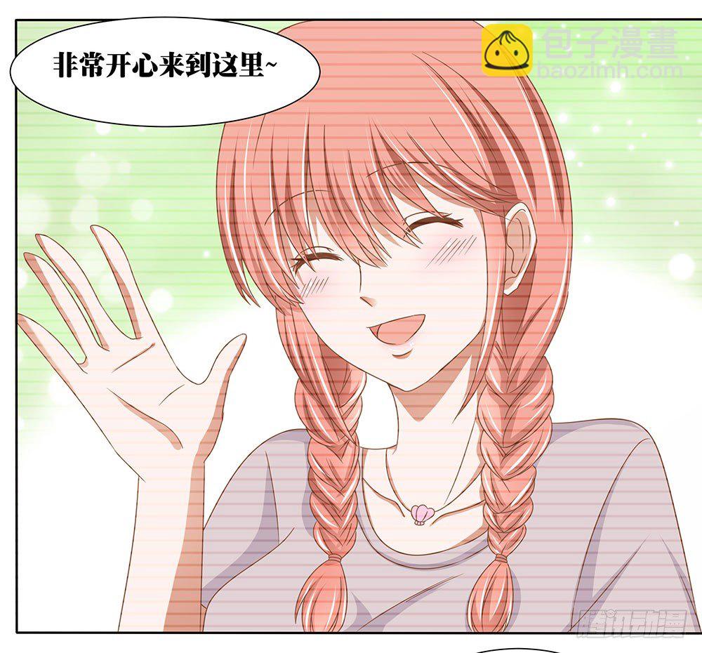 《重生吧，明星大人！》第45章姐妹“情深” 第7页
