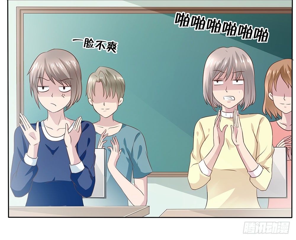 《重生吧，明星大人！》第48章校园生活伊始 第22页