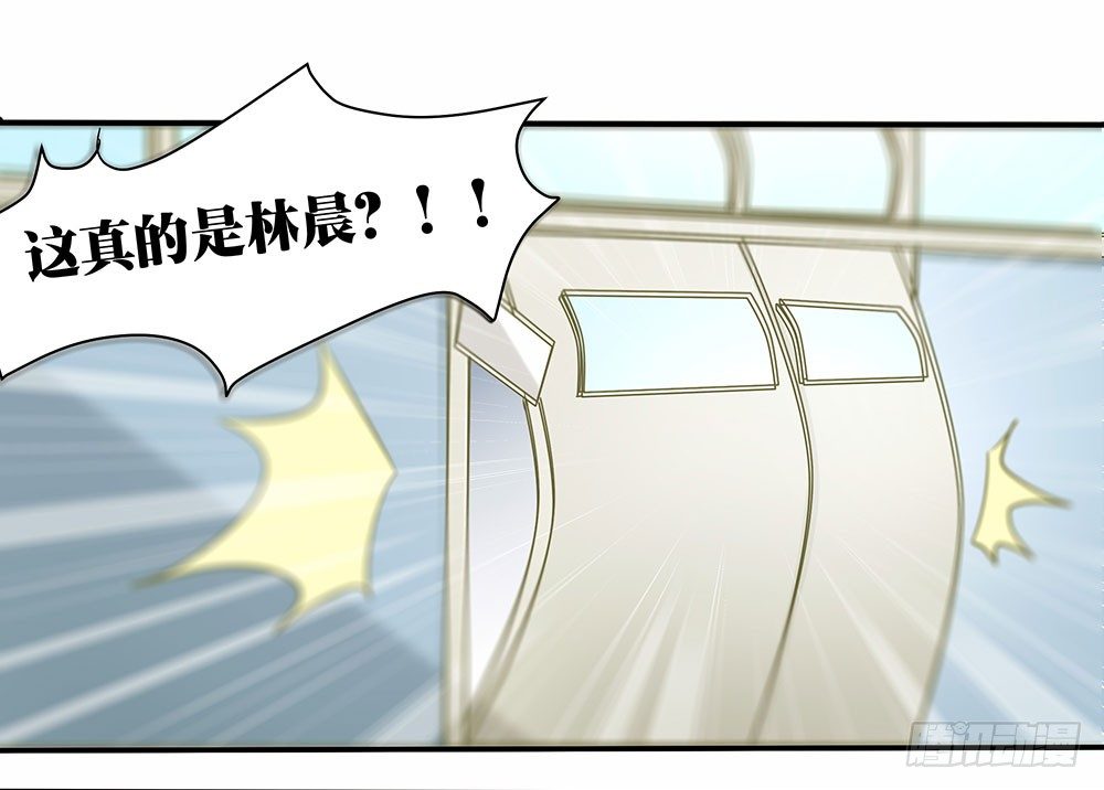 《重生吧，明星大人！》第48章校园生活伊始 第29页