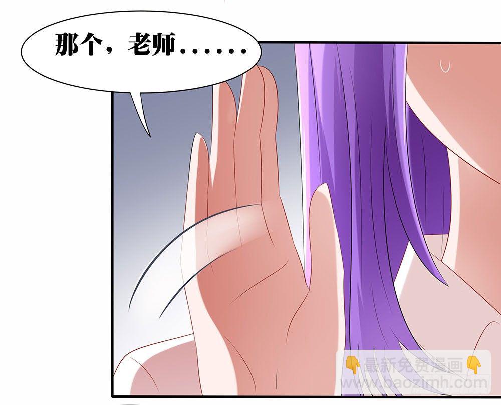 《重生吧，明星大人！》第48章校园生活伊始 第32页