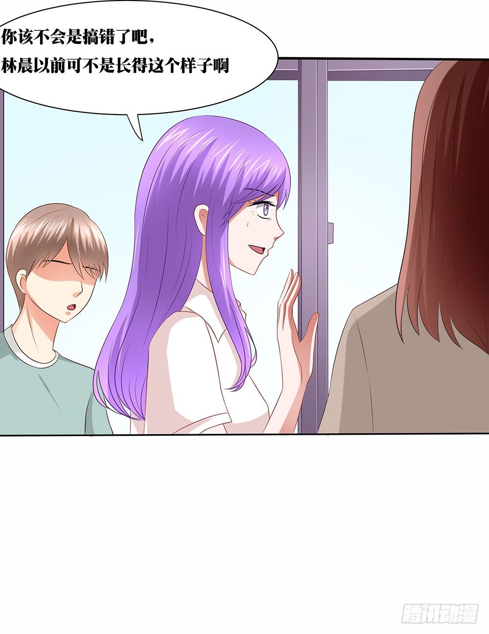 《重生吧，明星大人！》第48章校园生活伊始 第33页