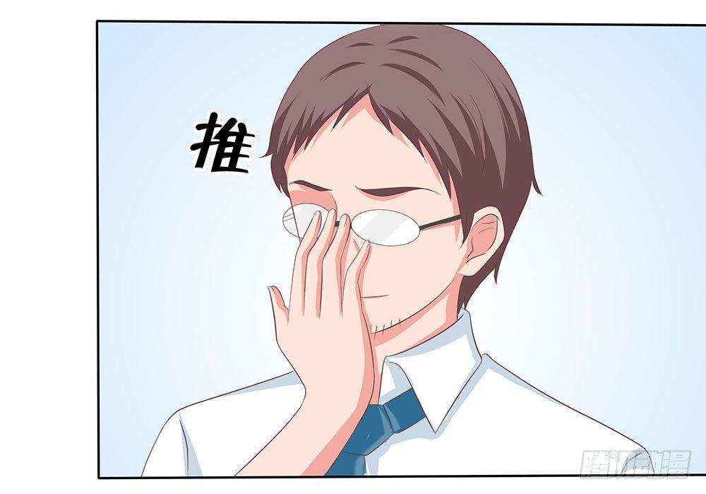 《重生吧，明星大人！》第48章校园生活伊始 第35页
