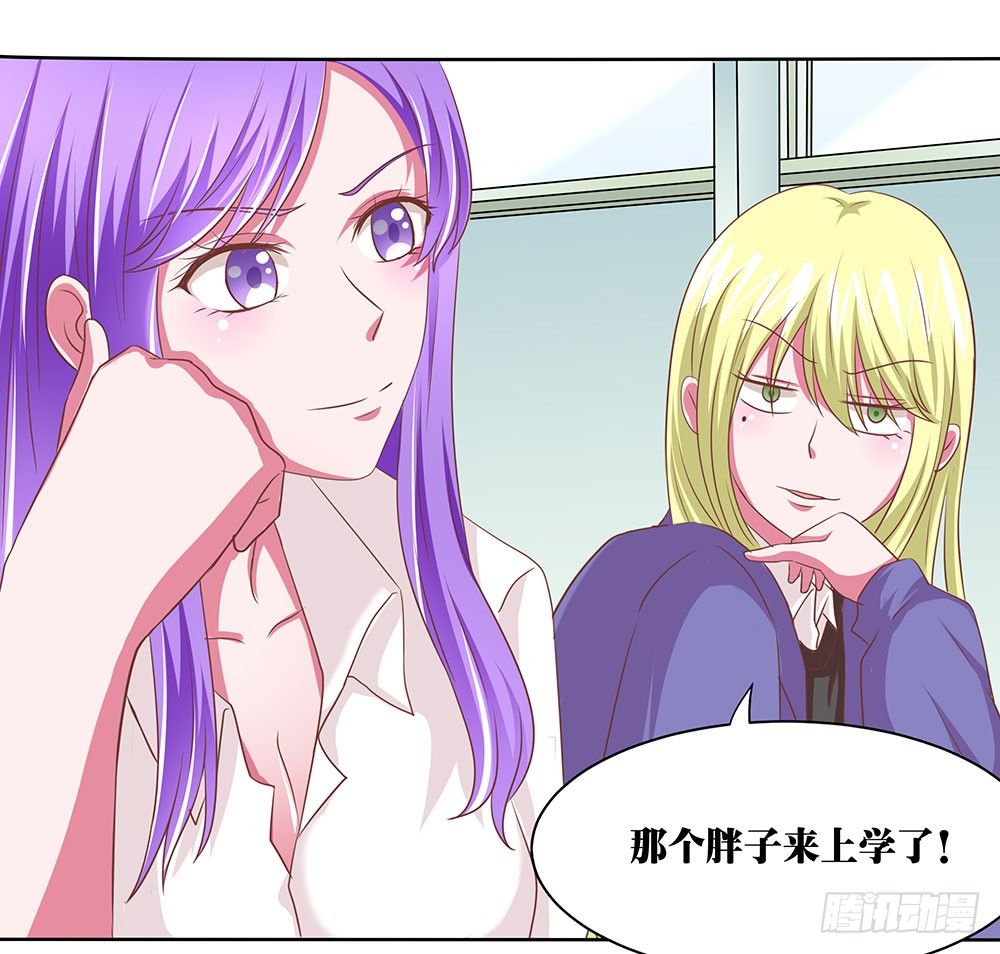 《重生吧，明星大人！》第48章校园生活伊始 第5页