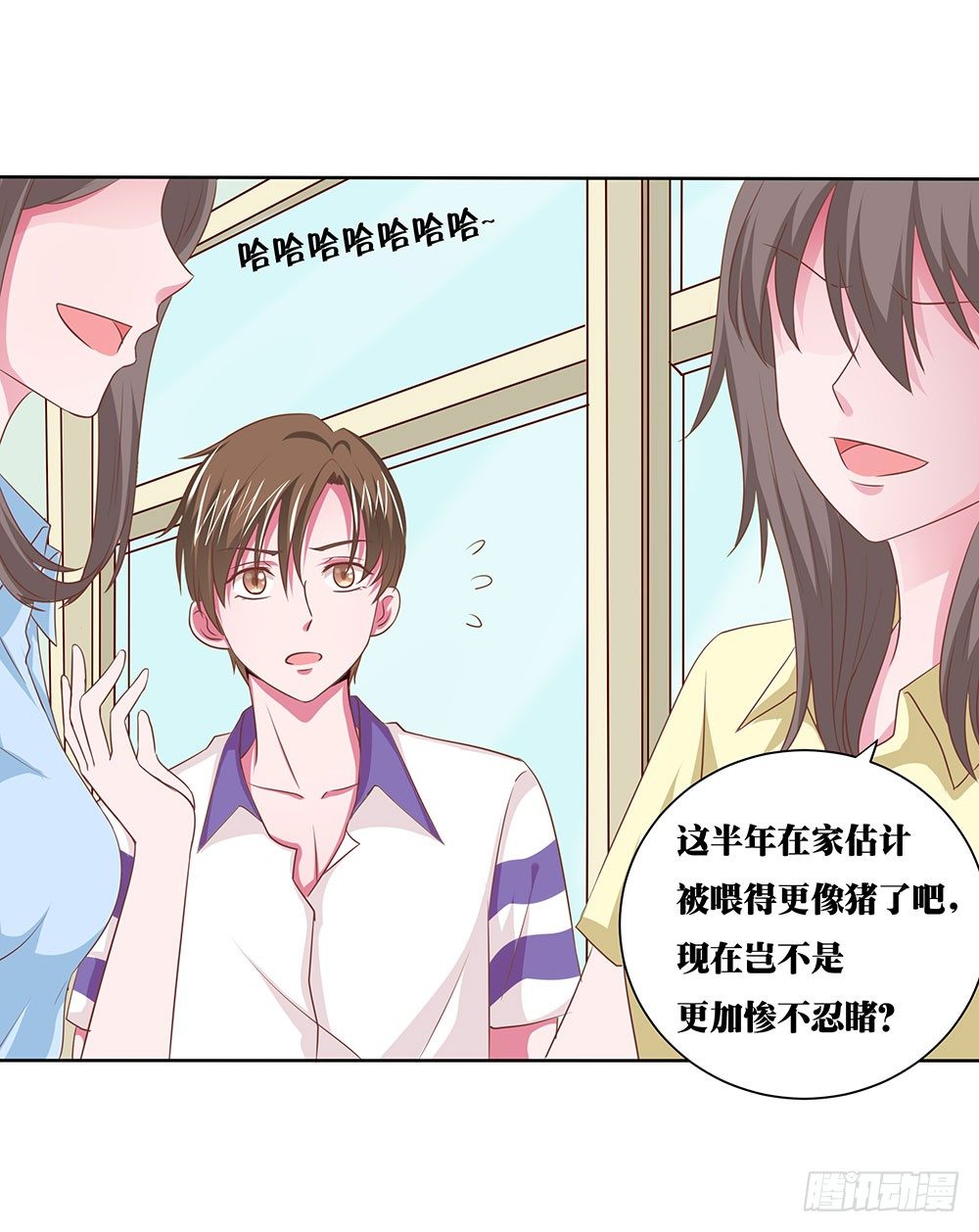 《重生吧，明星大人！》第48章校园生活伊始 第7页