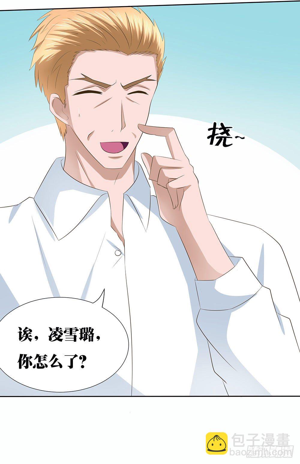 《重生吧，明星大人！》第46章踏上新的旅途 第21页