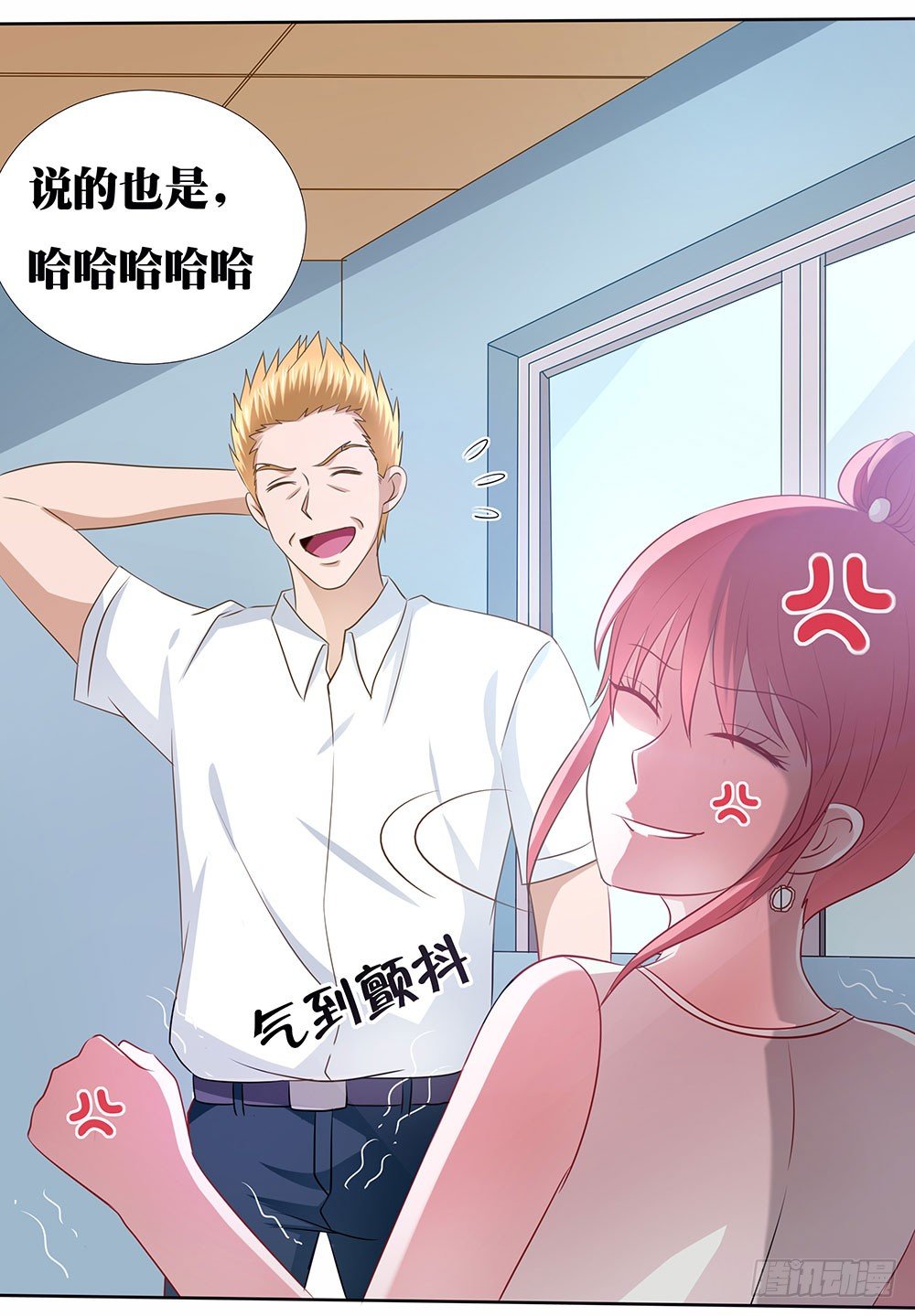 《重生吧，明星大人！》第46章踏上新的旅途 第27页