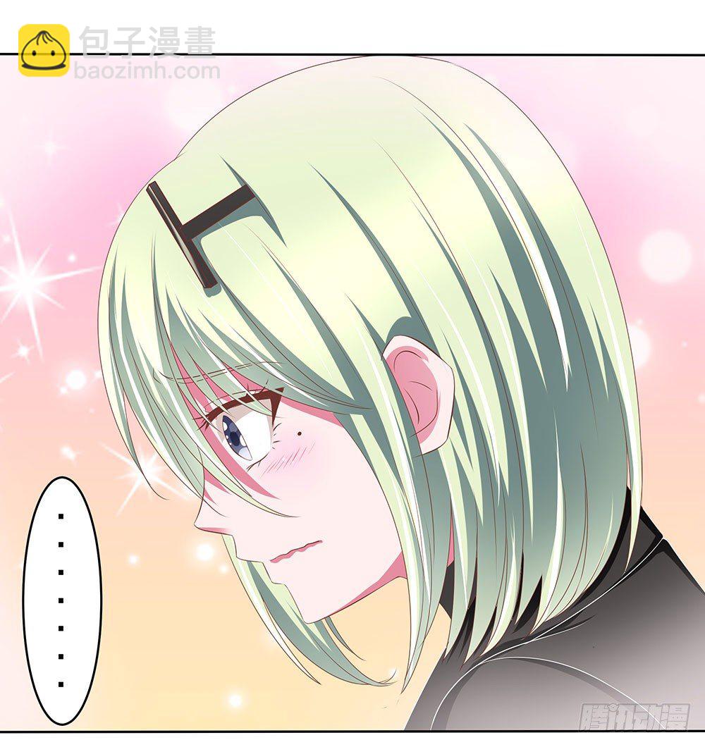 《重生吧，明星大人！》第46章踏上新的旅途 第2页
