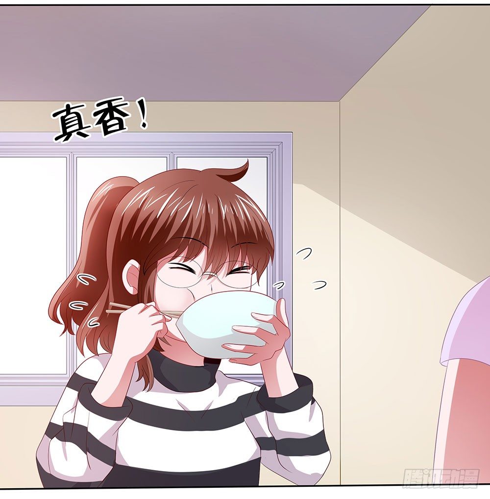 《重生吧，明星大人！》第46章踏上新的旅途 第38页