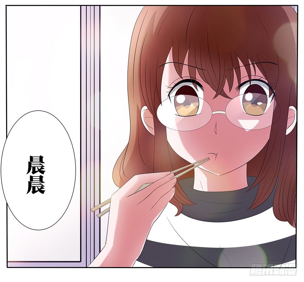 《重生吧，明星大人！》第46章踏上新的旅途 第40页