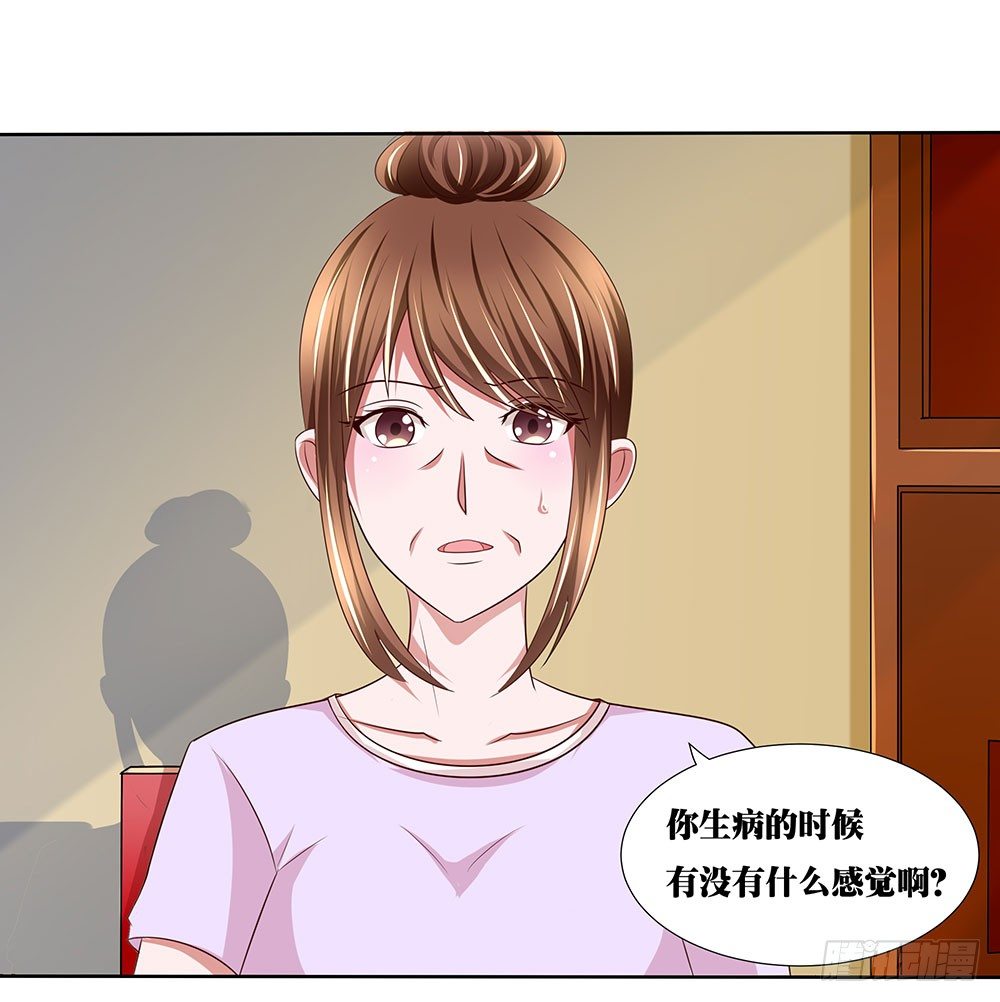 《重生吧，明星大人！》第46章踏上新的旅途 第41页