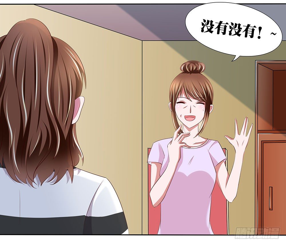 《重生吧，明星大人！》第46章踏上新的旅途 第44页