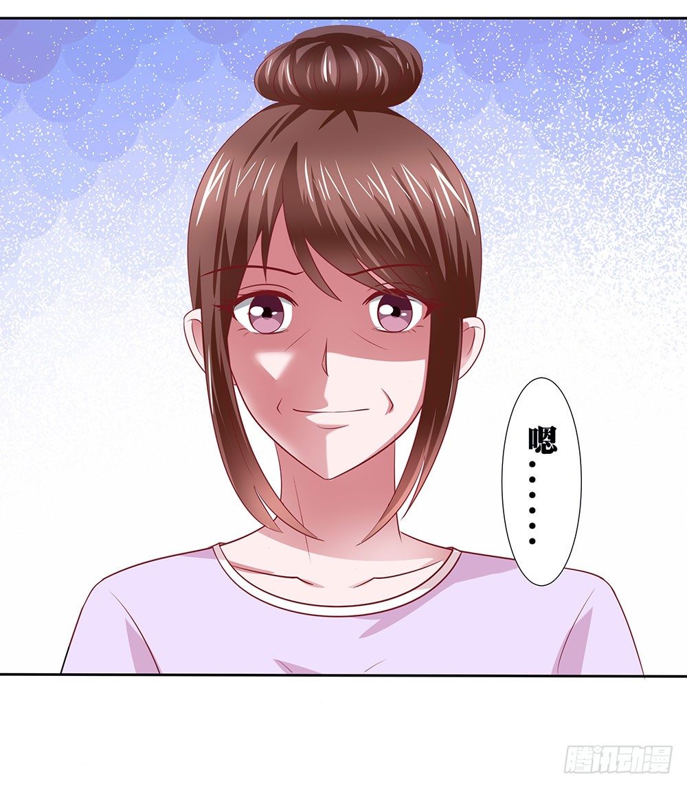 《重生吧，明星大人！》第46章踏上新的旅途 第50页