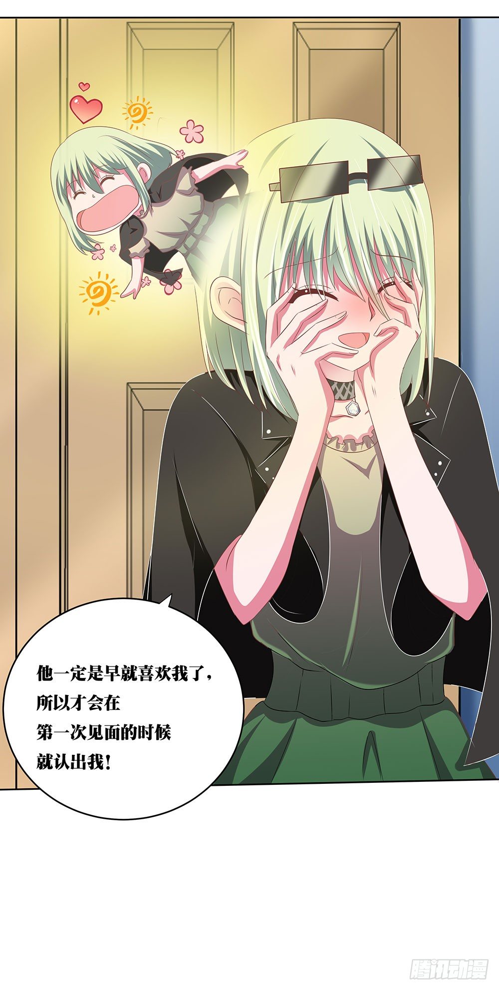 《重生吧，明星大人！》第46章踏上新的旅途 第5页