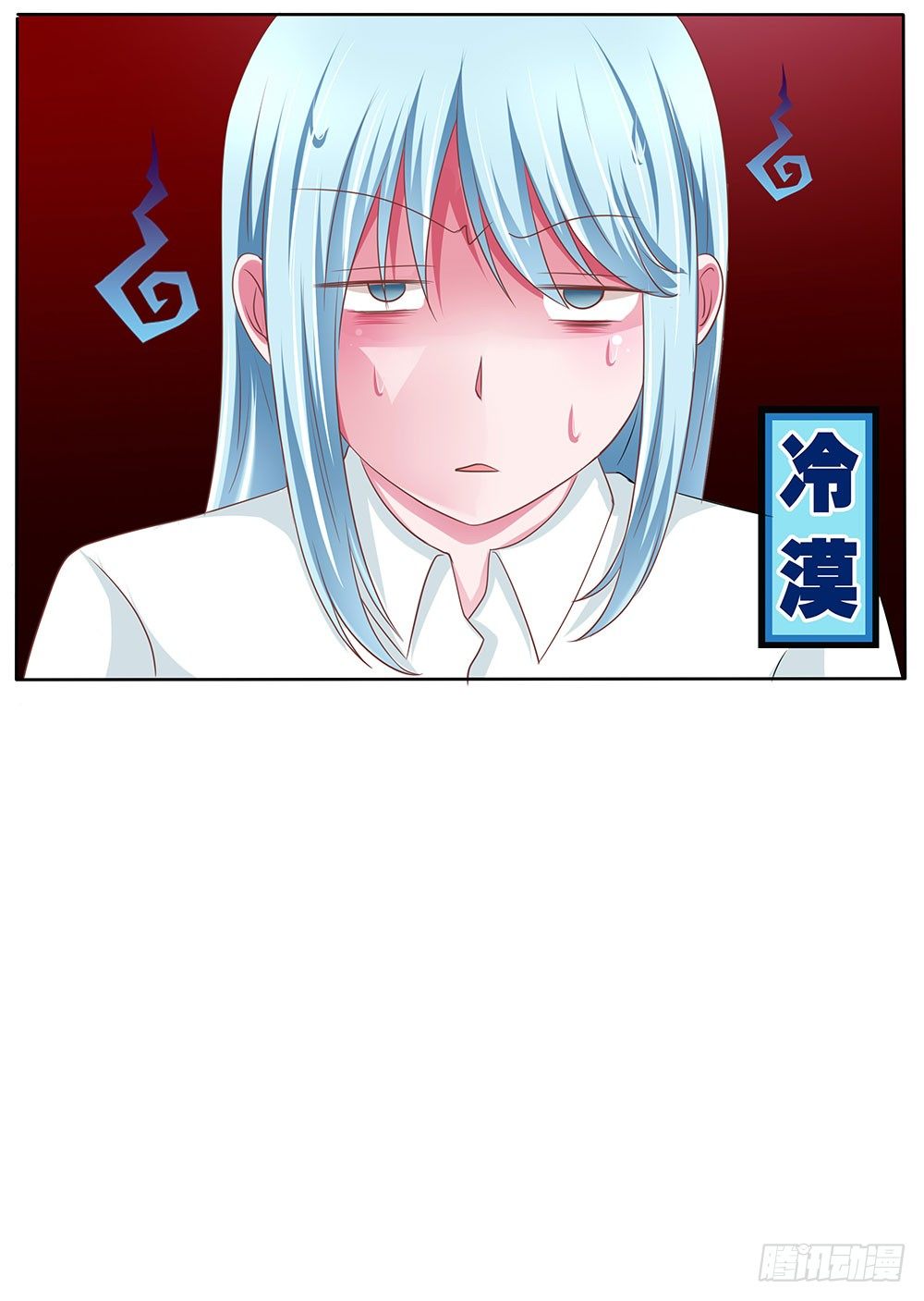 《重生吧，明星大人！》第46章踏上新的旅途 第9页