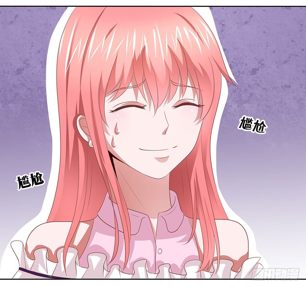 《重生吧，明星大人！》第51章再设阴谋 第11页
