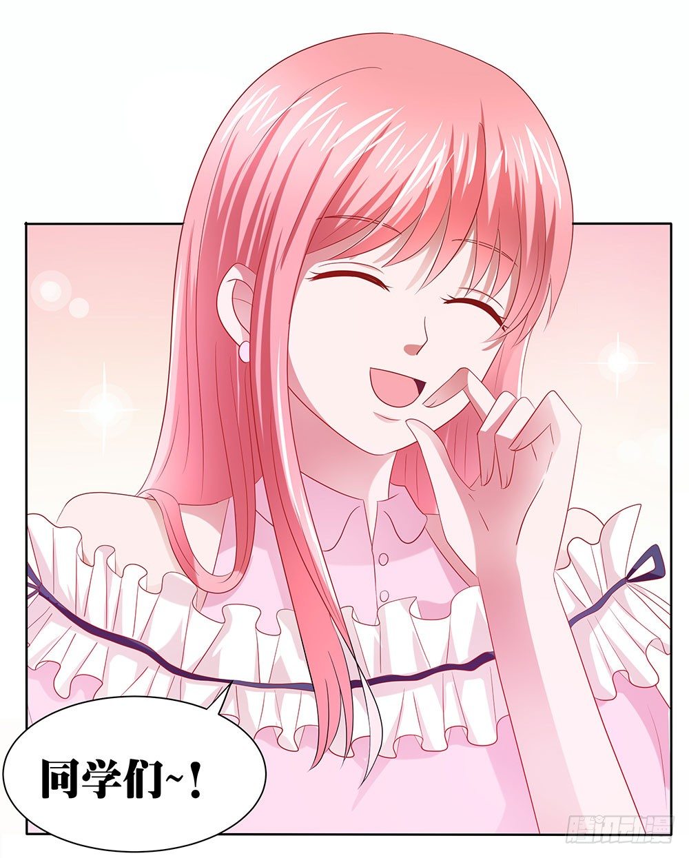 《重生吧，明星大人！》第51章再设阴谋 第18页