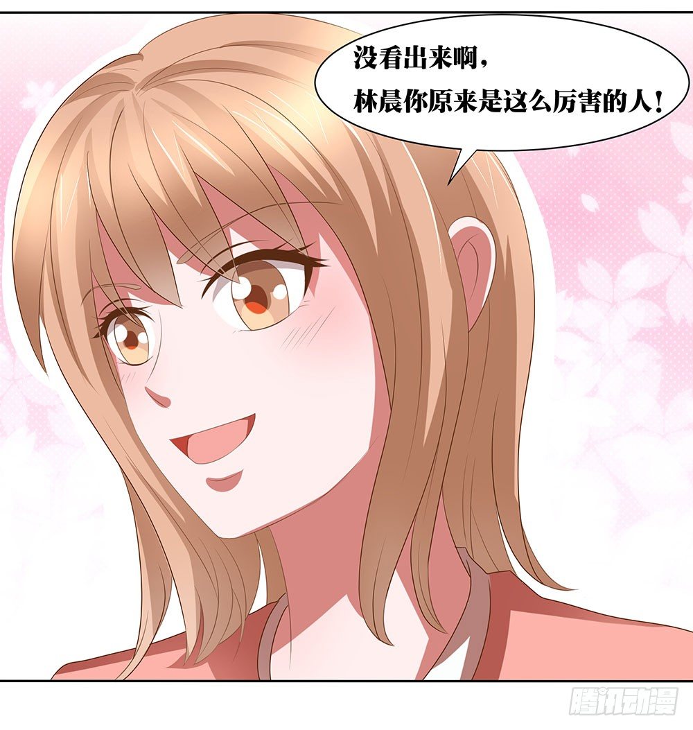 《重生吧，明星大人！》第51章再设阴谋 第36页