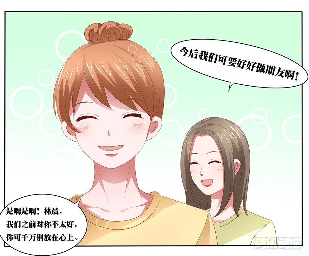 《重生吧，明星大人！》第51章再设阴谋 第37页