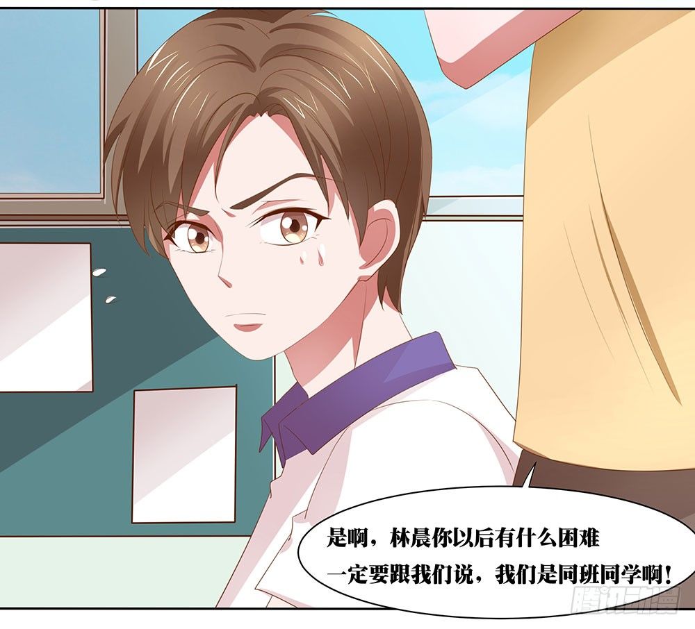 《重生吧，明星大人！》第51章再设阴谋 第38页
